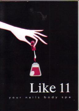 "LIKE11" ΜΑΝΙΚΙΟΥΡ ΠΕΝΤΙΚΙΟΥΡ ΠΕΡΙΠΟΙΗΣΗ ΑΚΡΩΝ ΓΛΥΦΑΔΑ ΝΙΚΟΛΟΒΑ ΝΑΤΑΛΙΑ